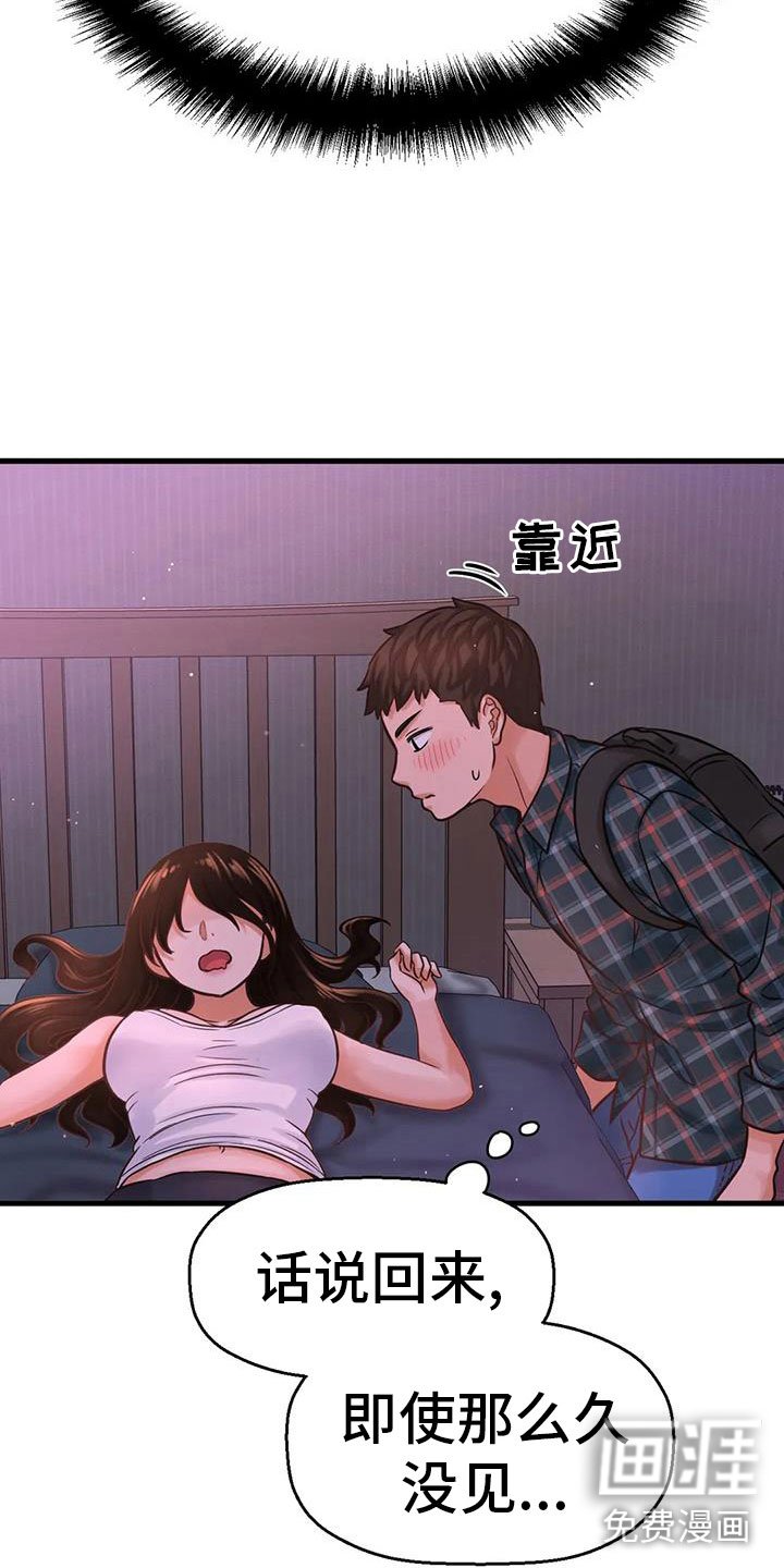 第24章：挣扎