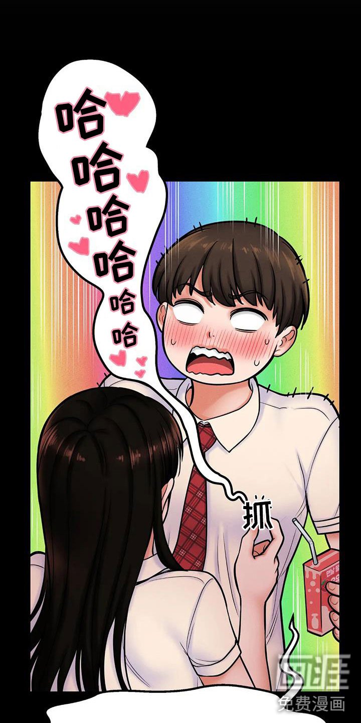 第24章：挣扎