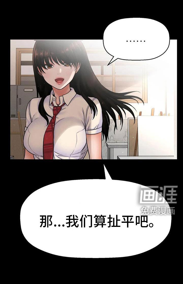 第24章：挣扎