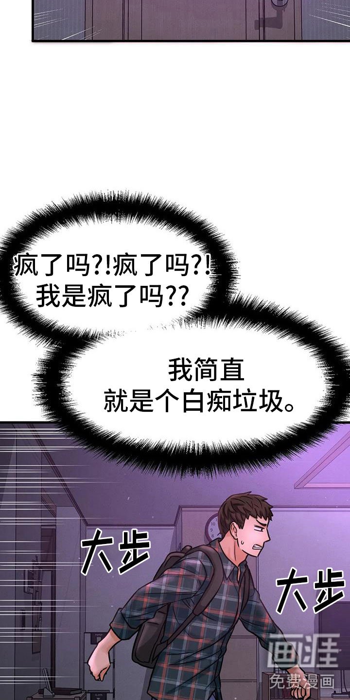 第25章：在教室