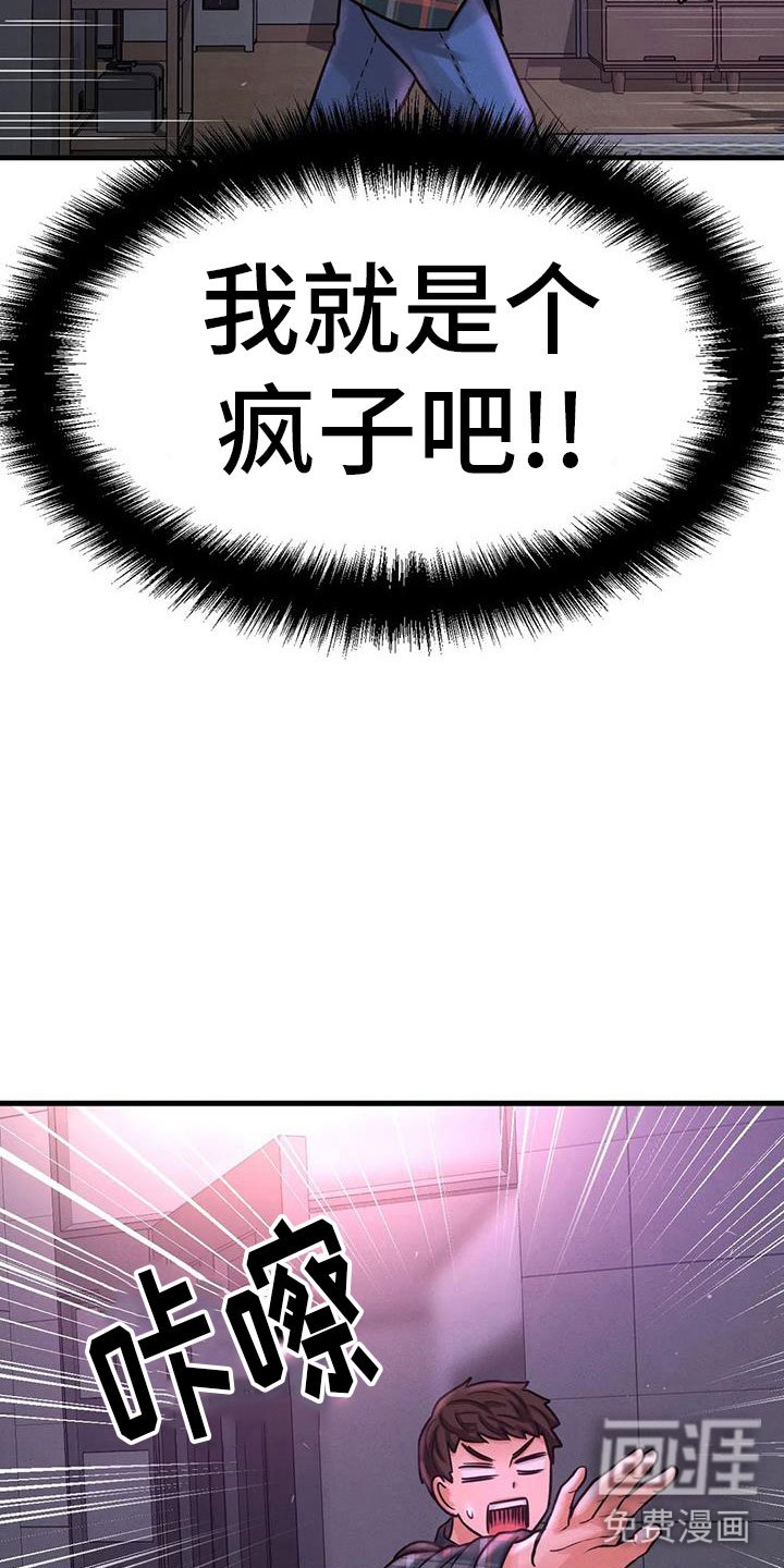 第25章：在教室
