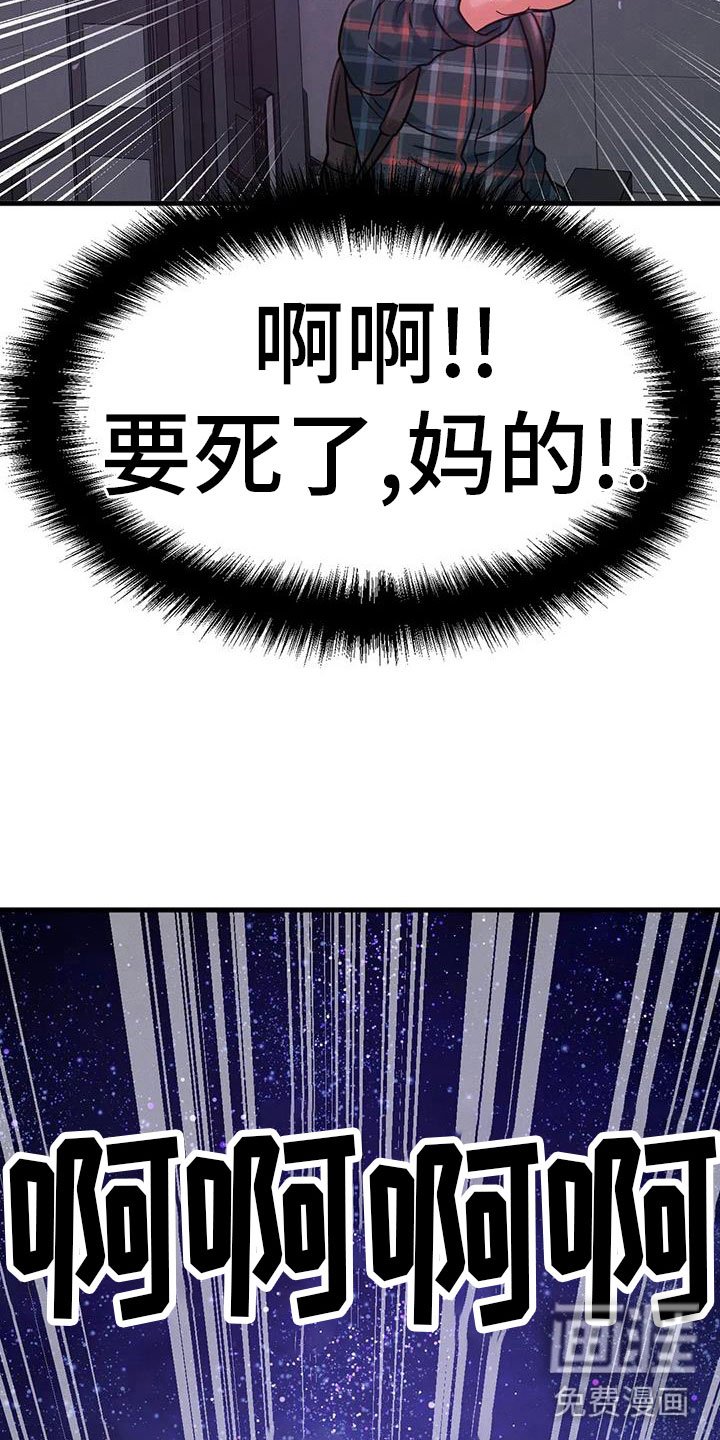 第25章：在教室