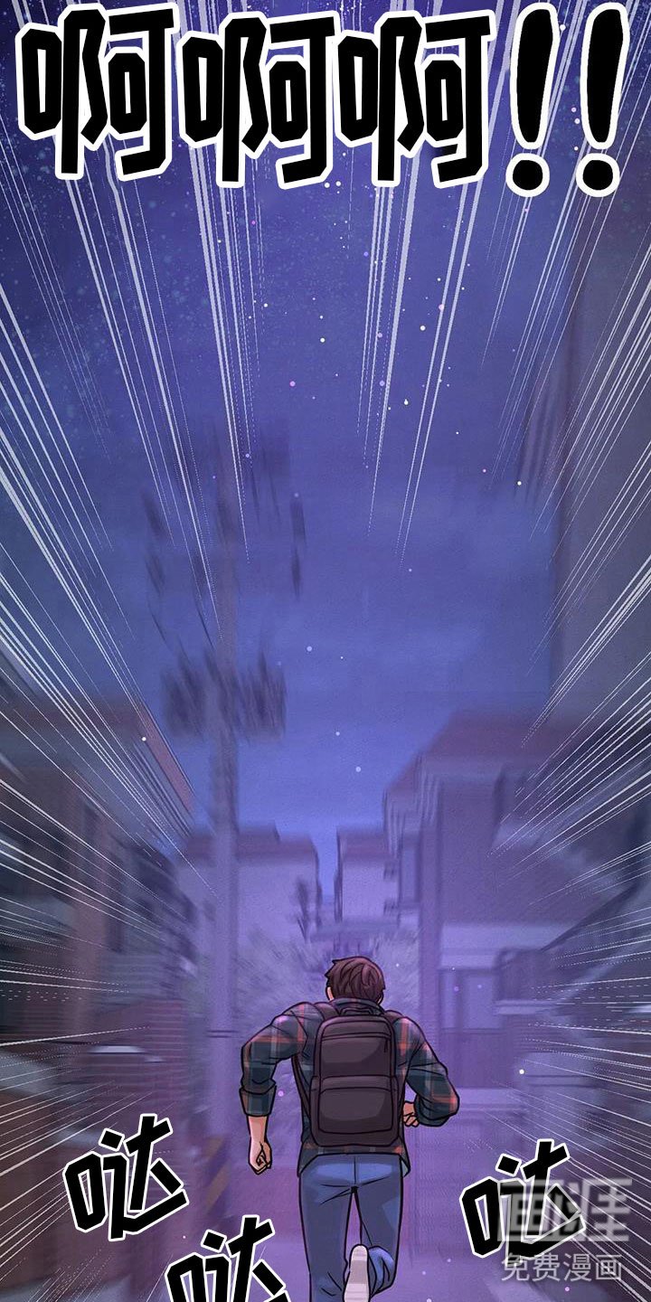 第25章：在教室