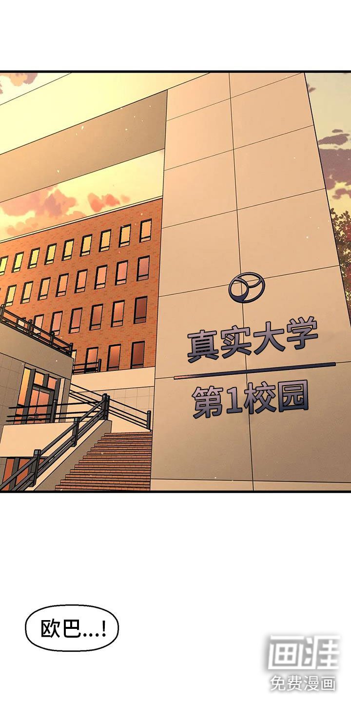 第25章：在教室