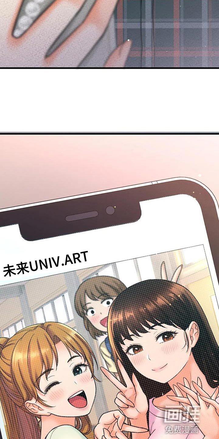第26章：漂亮女生