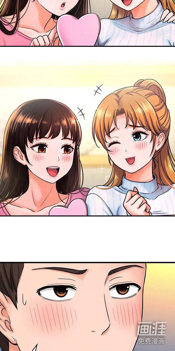 第27章：巧遇