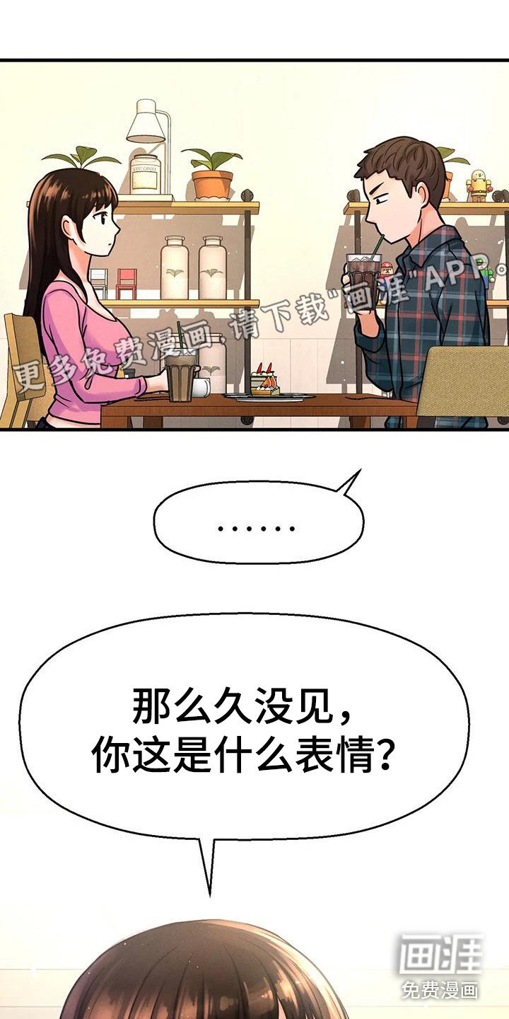 第28章：有什么目的