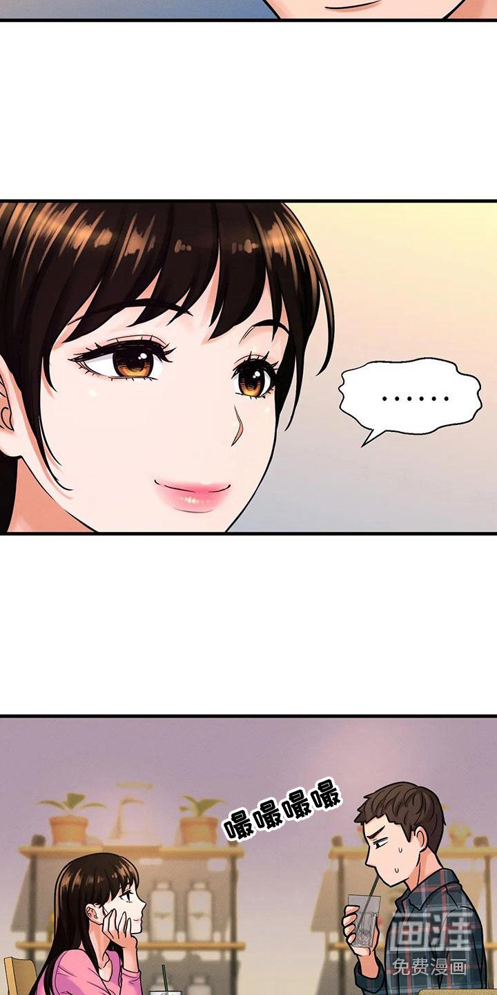 第28章：有什么目的