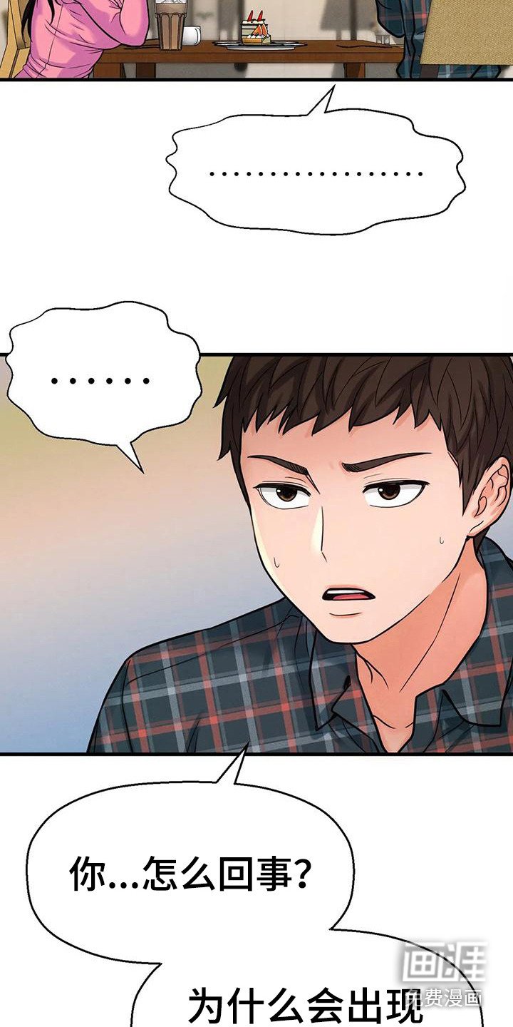 第28章：有什么目的