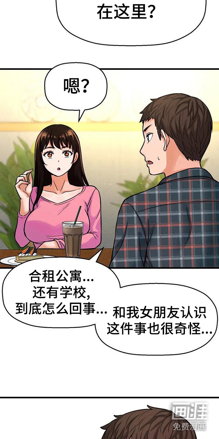 第28章：有什么目的