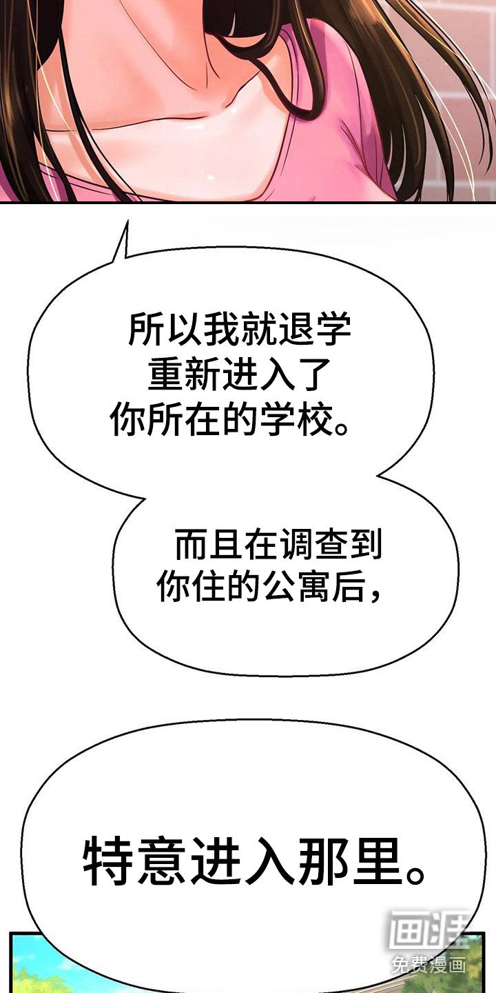 第28章：有什么目的