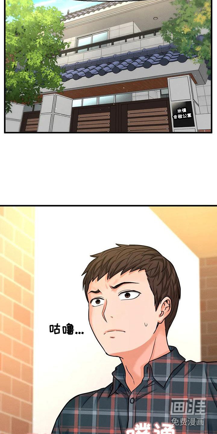第28章：有什么目的
