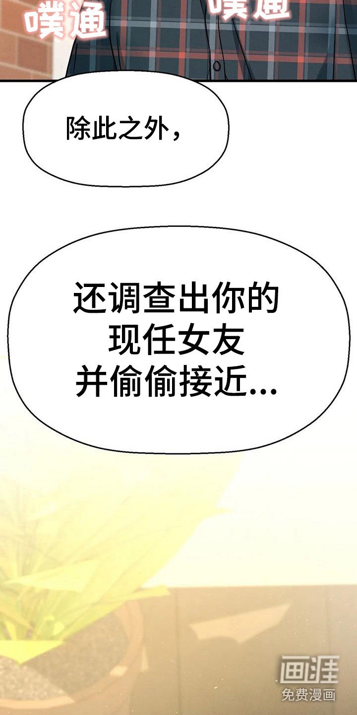第28章：有什么目的