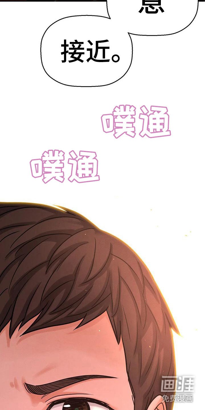 第28章：有什么目的