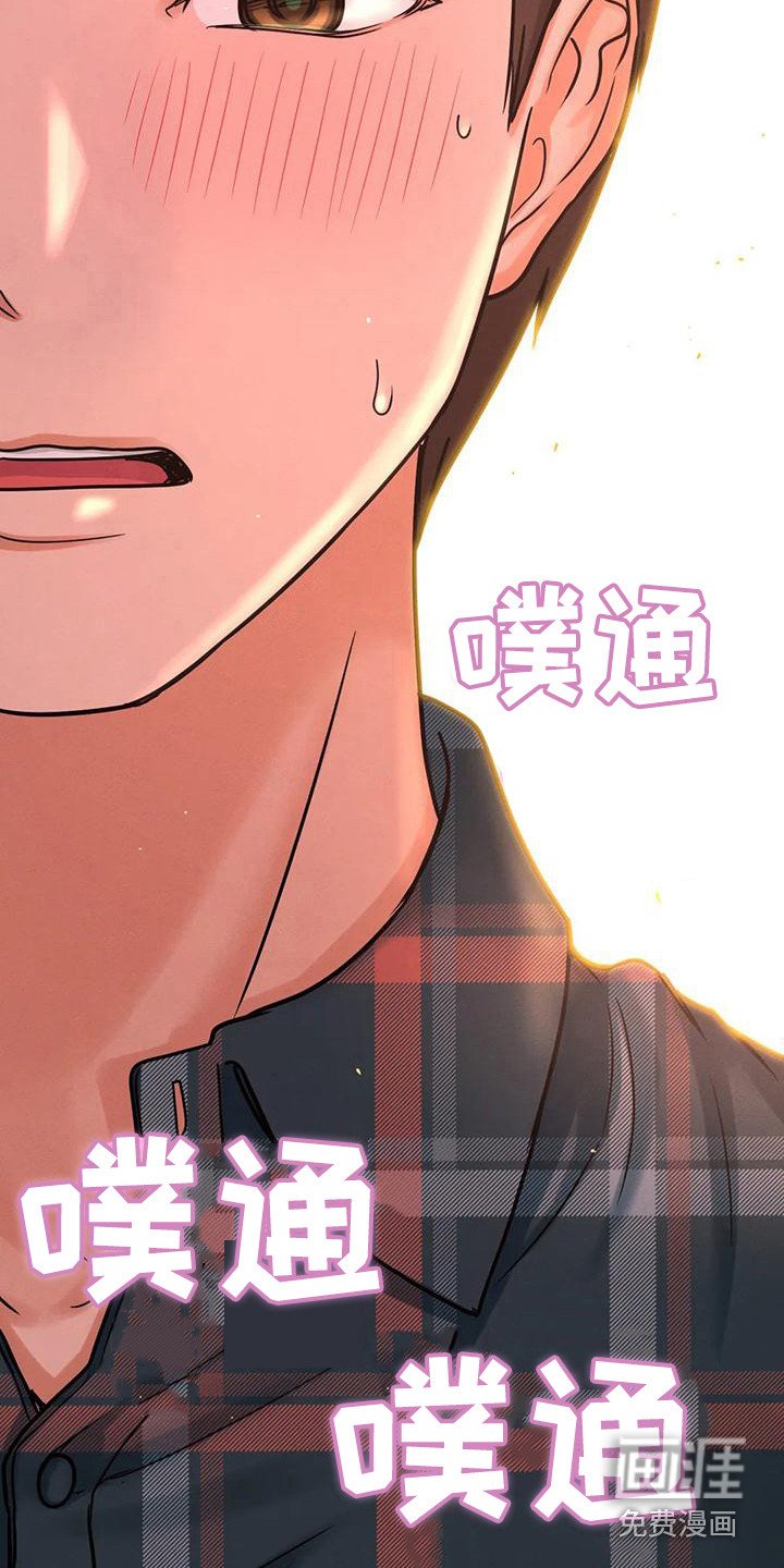 第28章：有什么目的