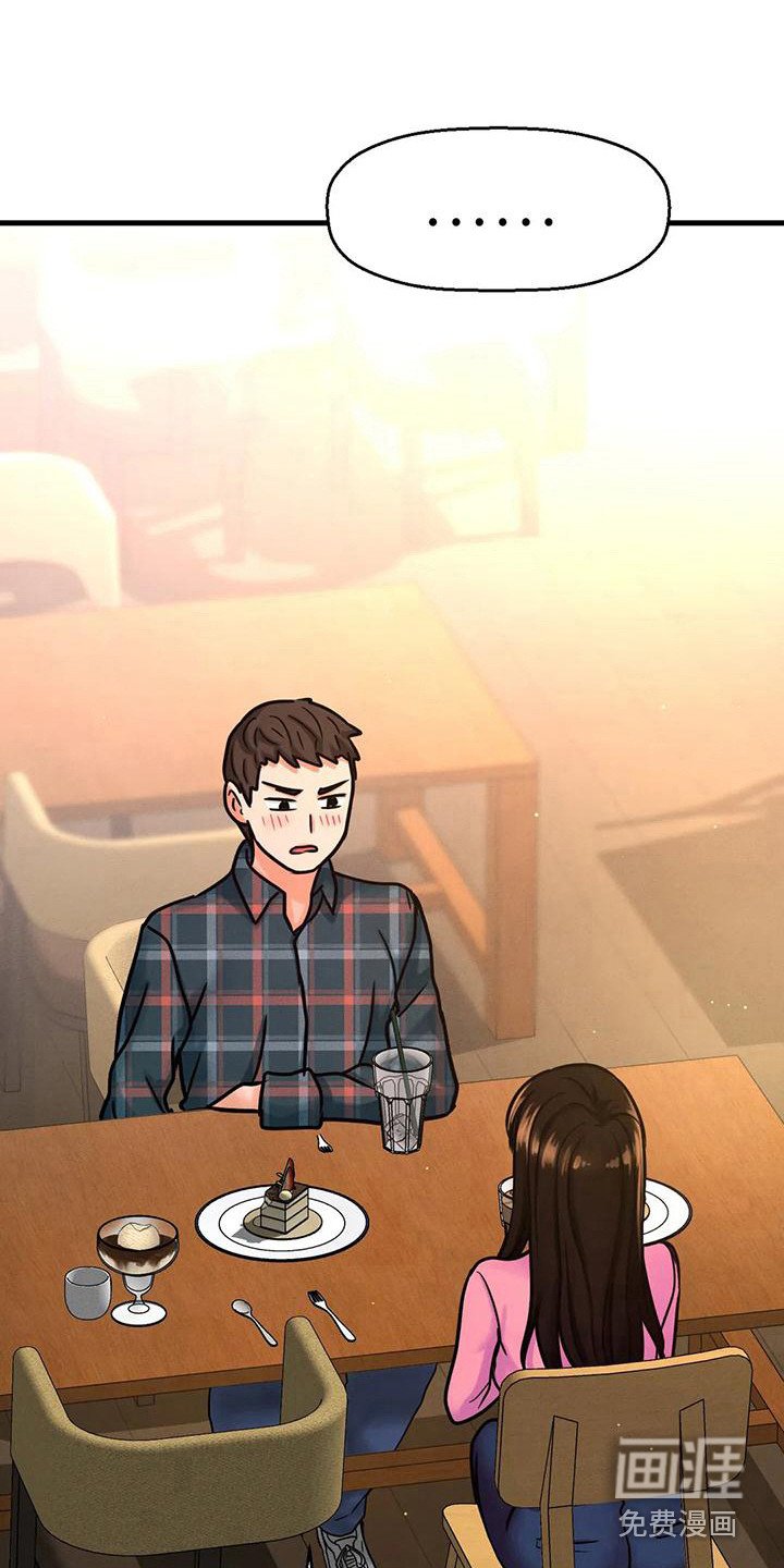 第28章：有什么目的