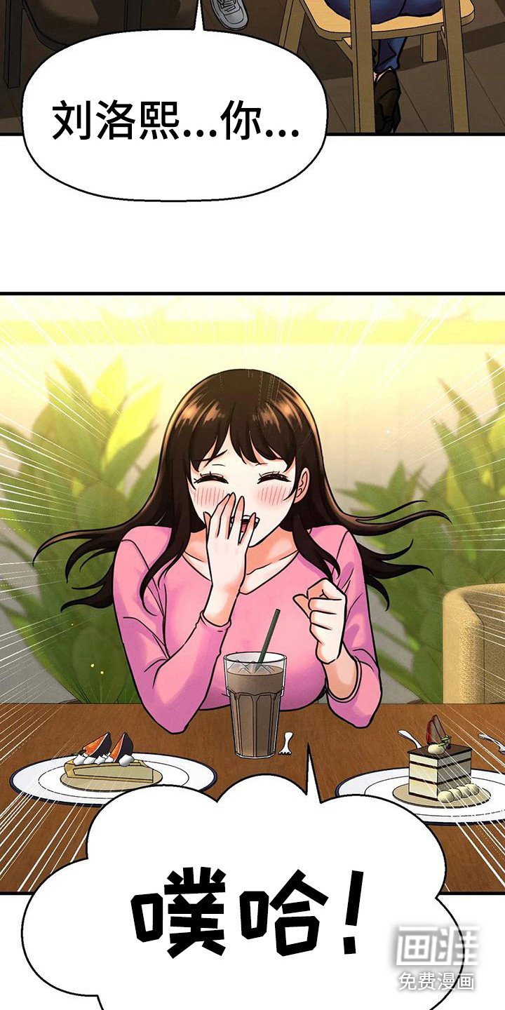 第28章：有什么目的