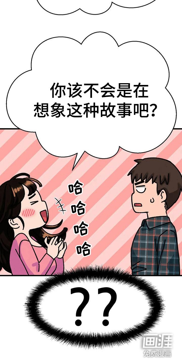 第28章：有什么目的