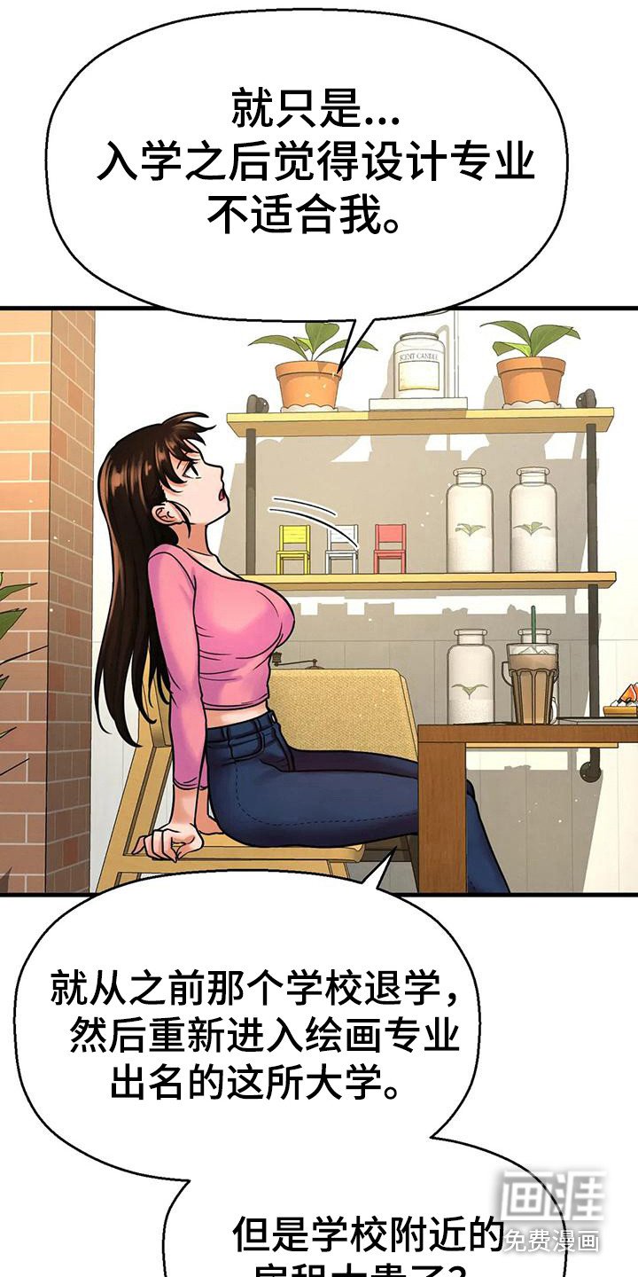 第28章：有什么目的