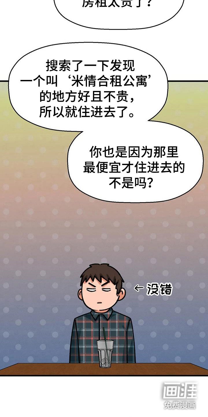 第28章：有什么目的
