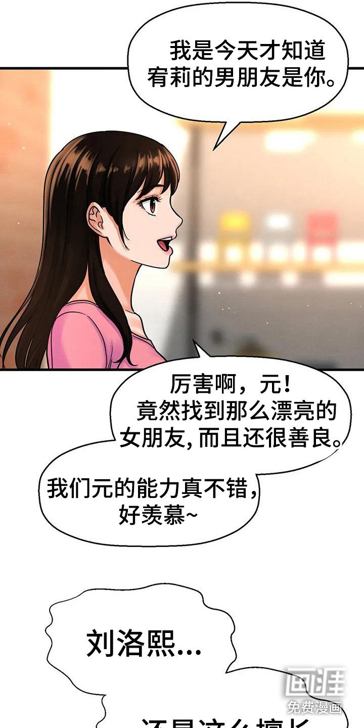 第28章：有什么目的
