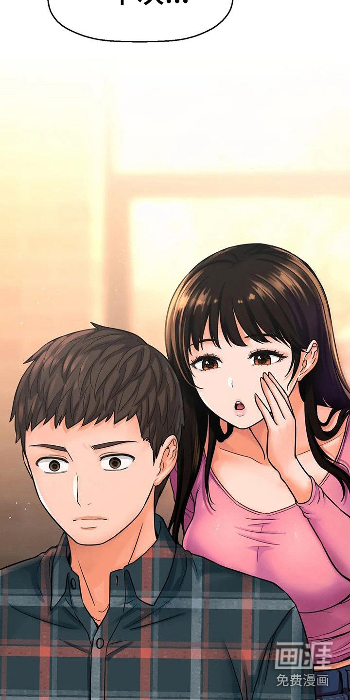第29章：以前的约定