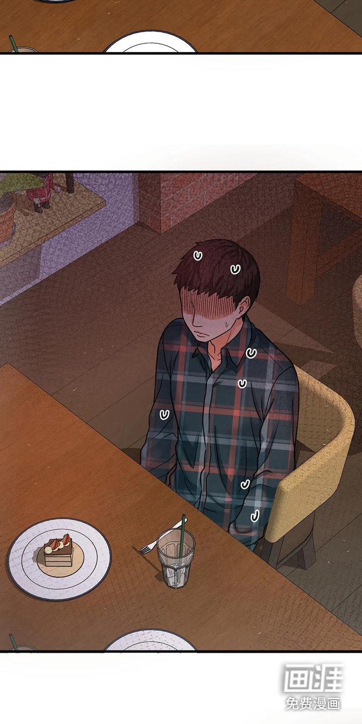 第29章：以前的约定
