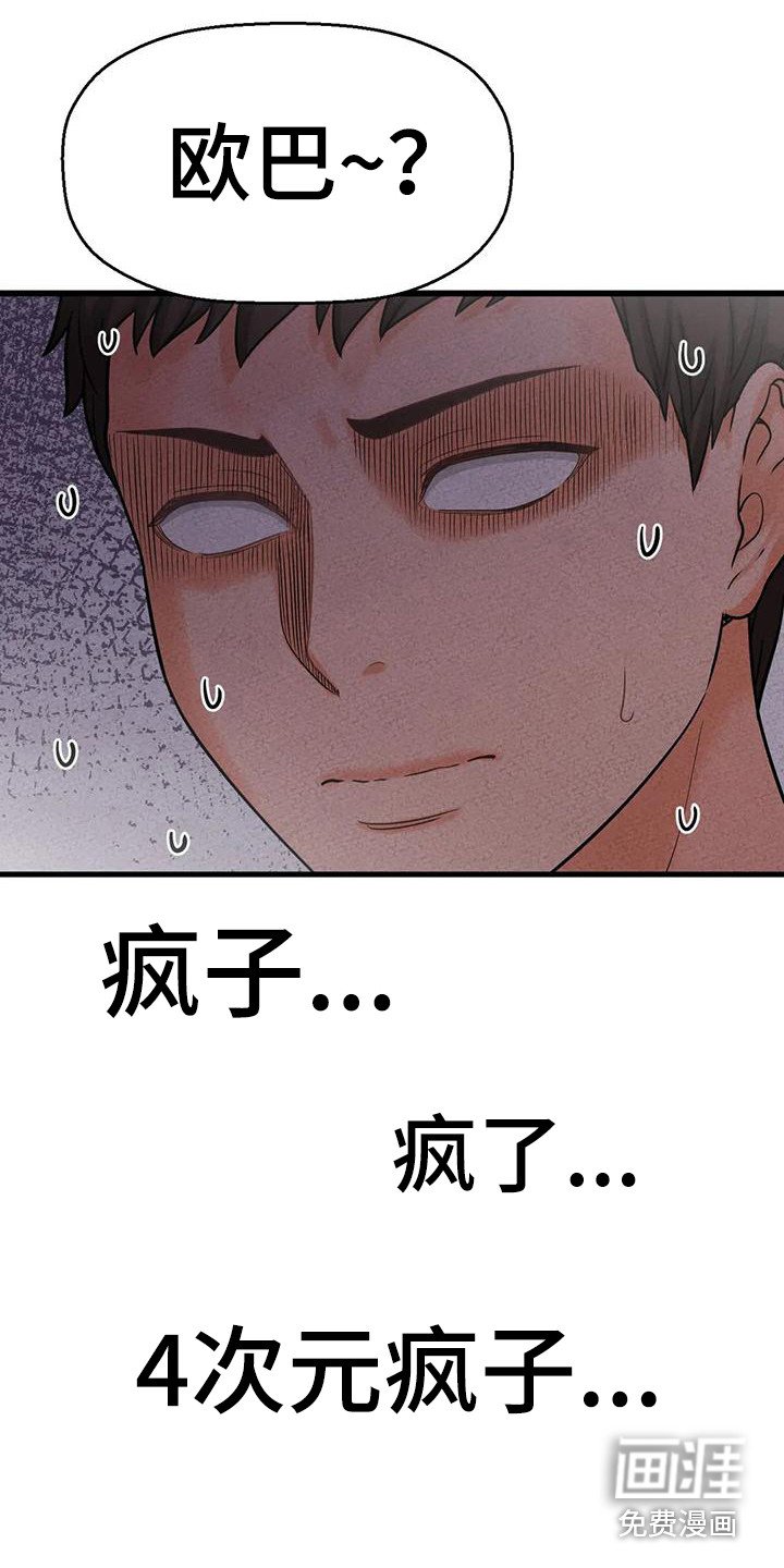 第29章：以前的约定