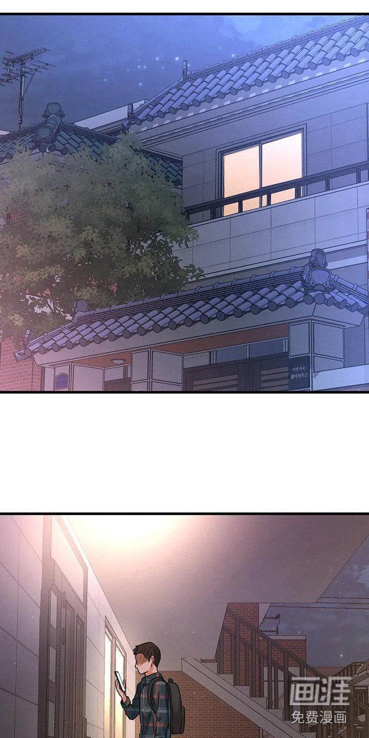 第29章：以前的约定