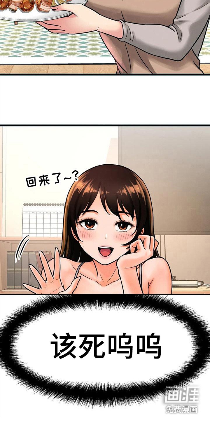第29章：以前的约定