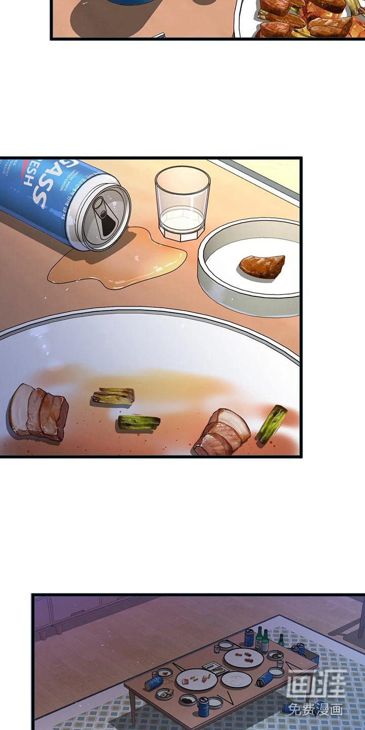 第30章：疯了