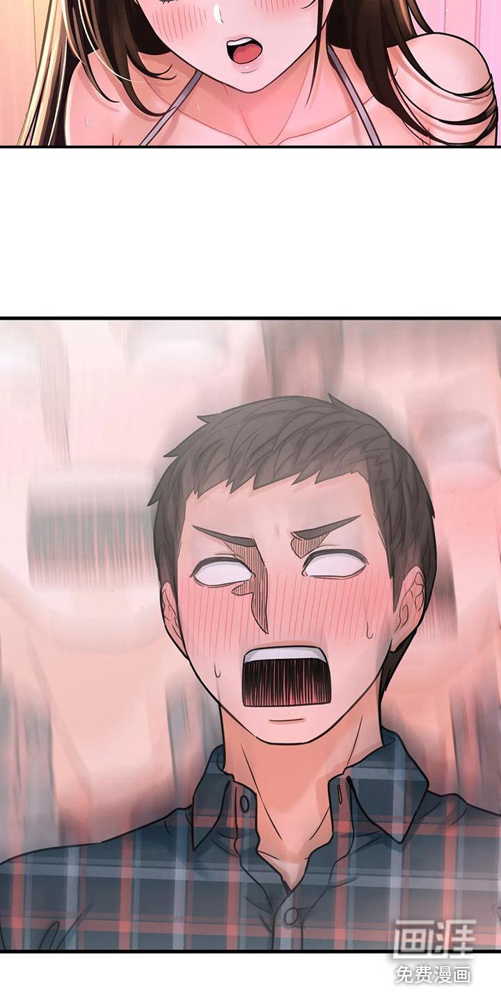 第30章：疯了