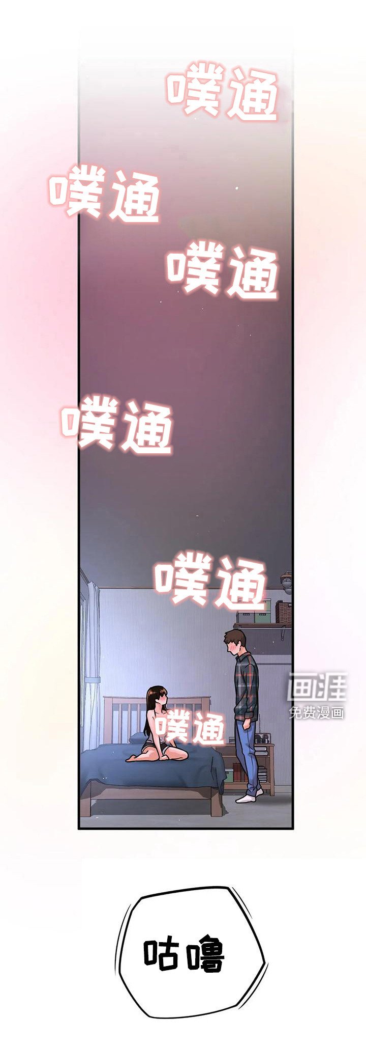 第30章：疯了