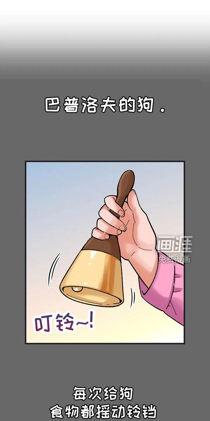 第30章：疯了