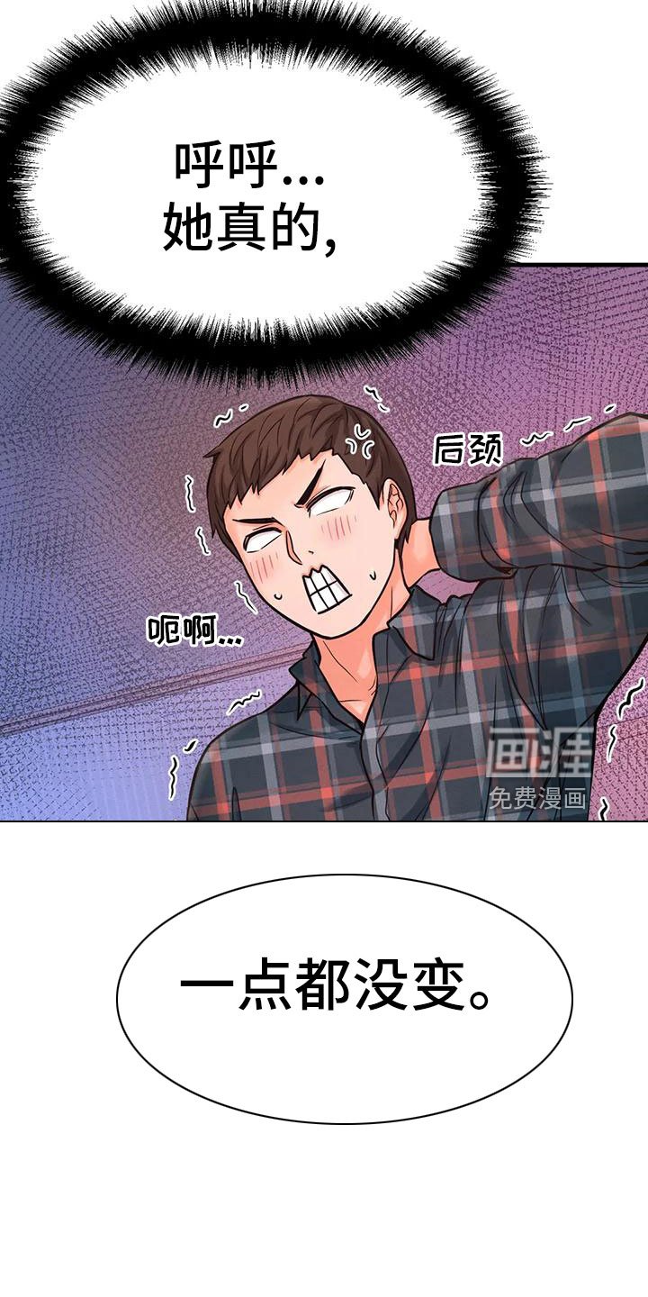 第31章：邀请