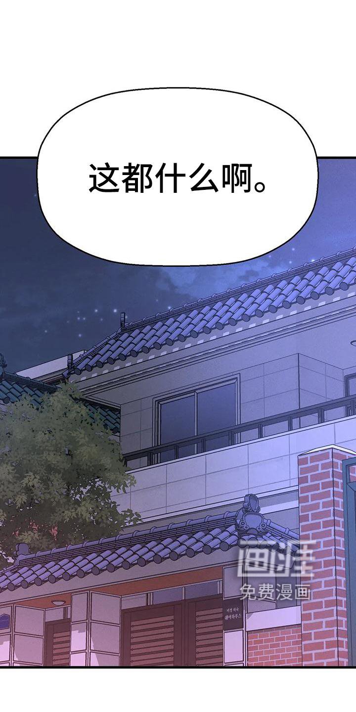 第31章：邀请