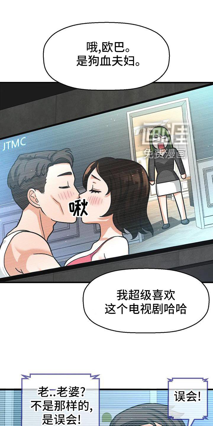 第31章：邀请