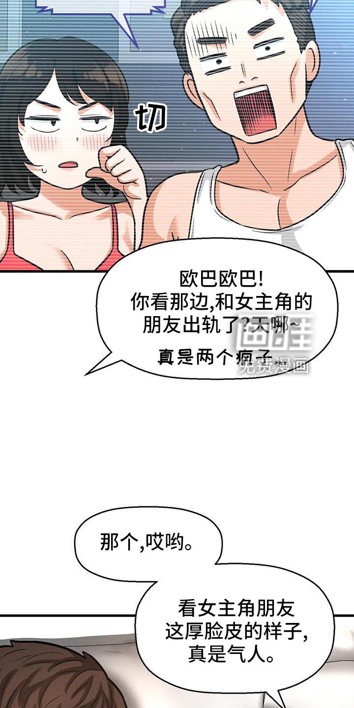 第31章：邀请