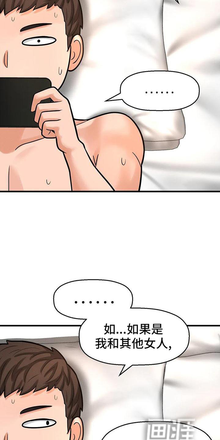 第31章：邀请