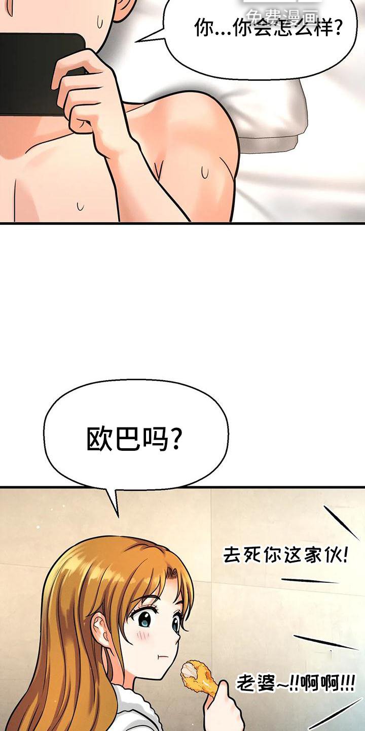 第31章：邀请