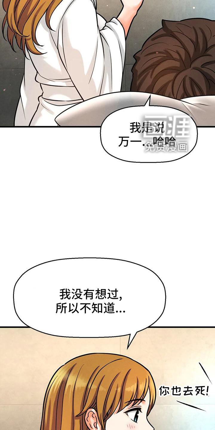 第31章：邀请