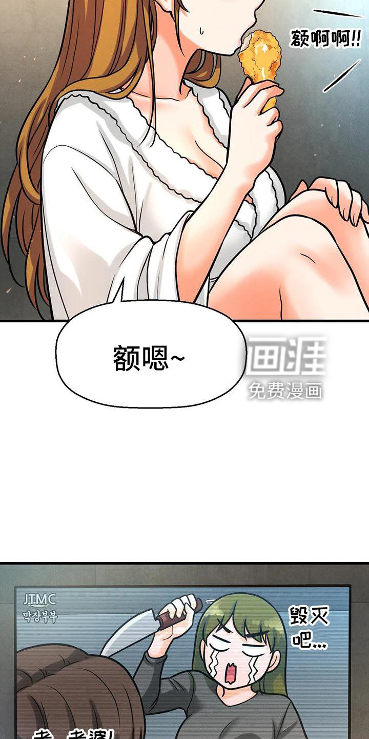 第31章：邀请