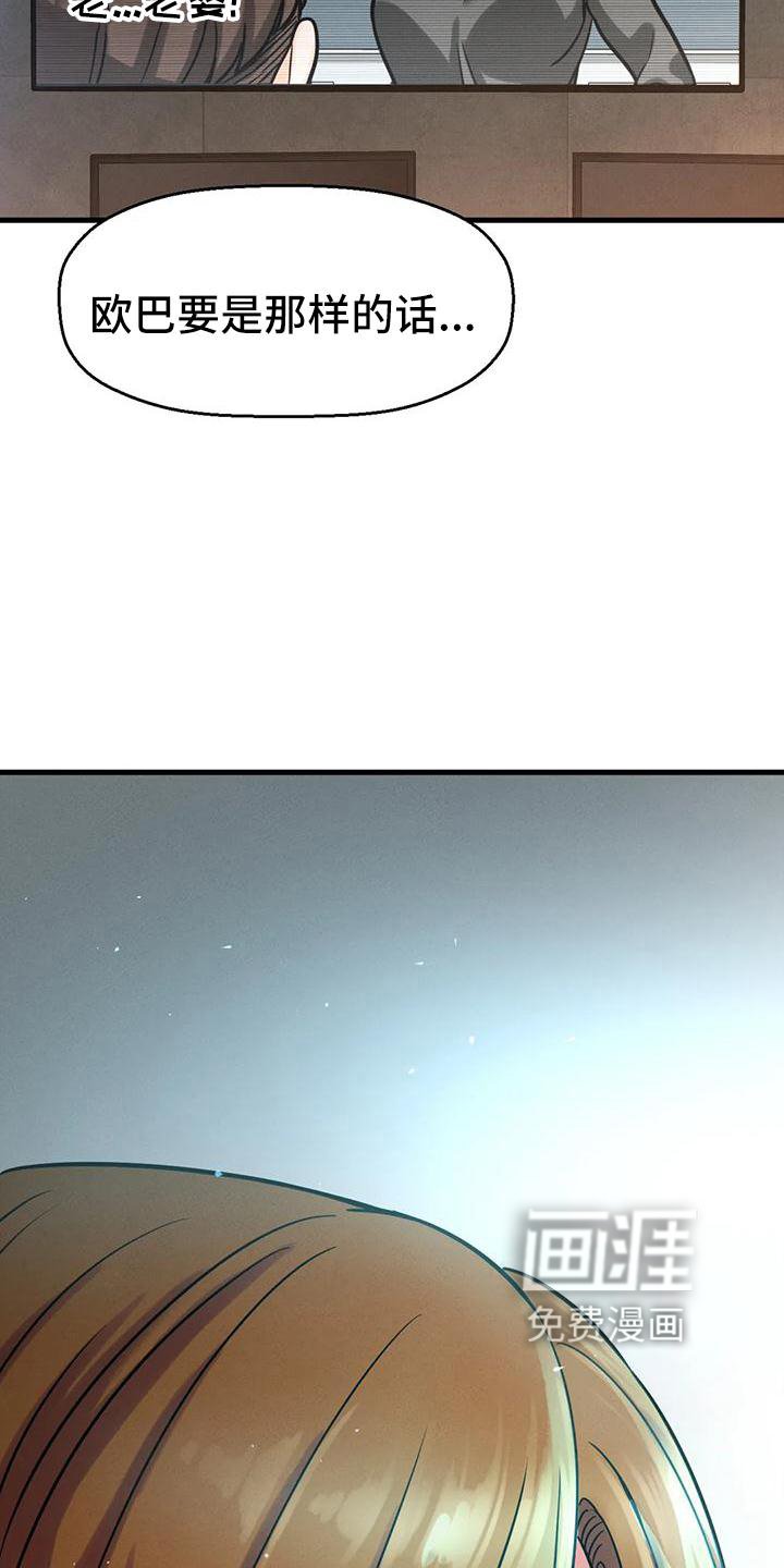 第31章：邀请