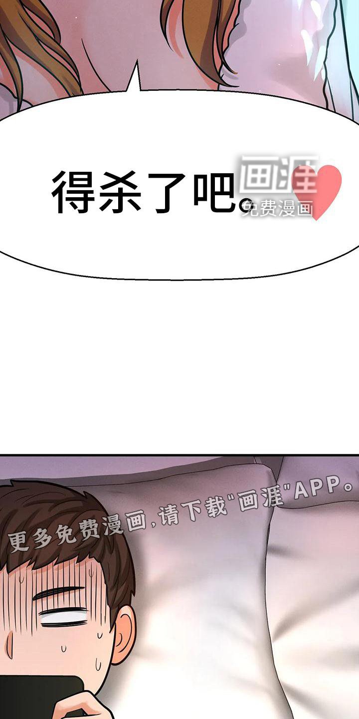 第31章：邀请