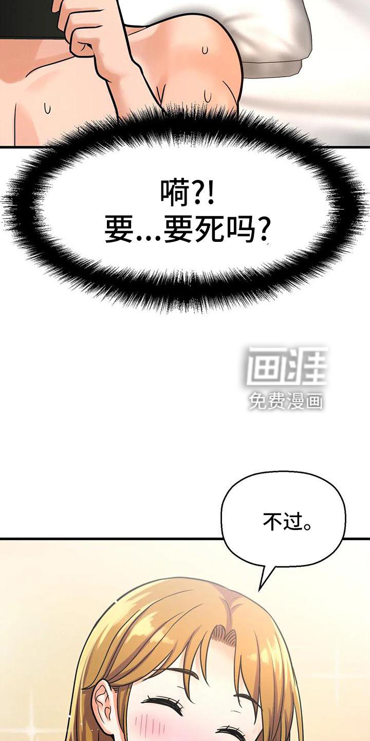 第31章：邀请