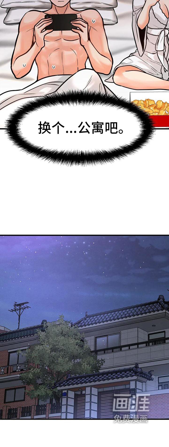 第31章：邀请