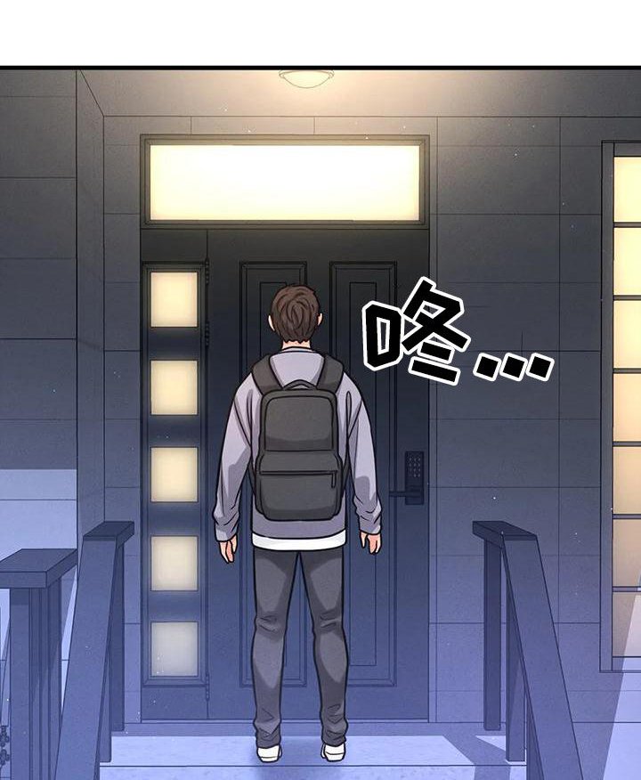 第32章：反差