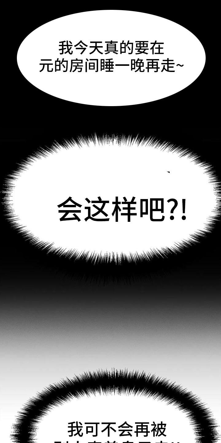 第32章：反差