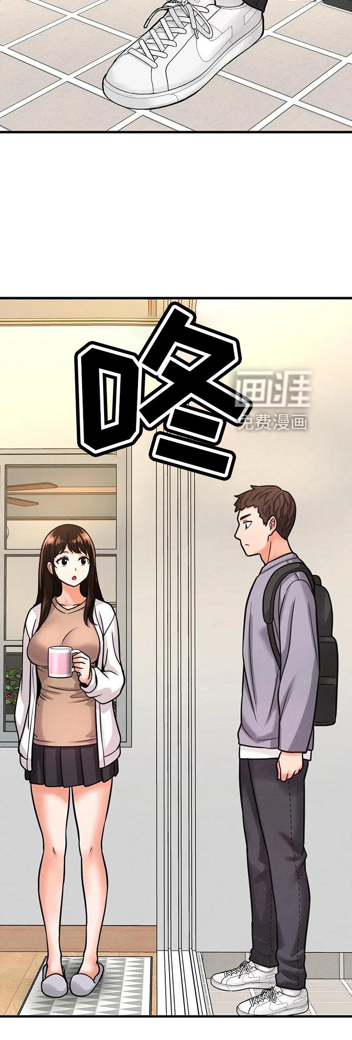 第32章：反差