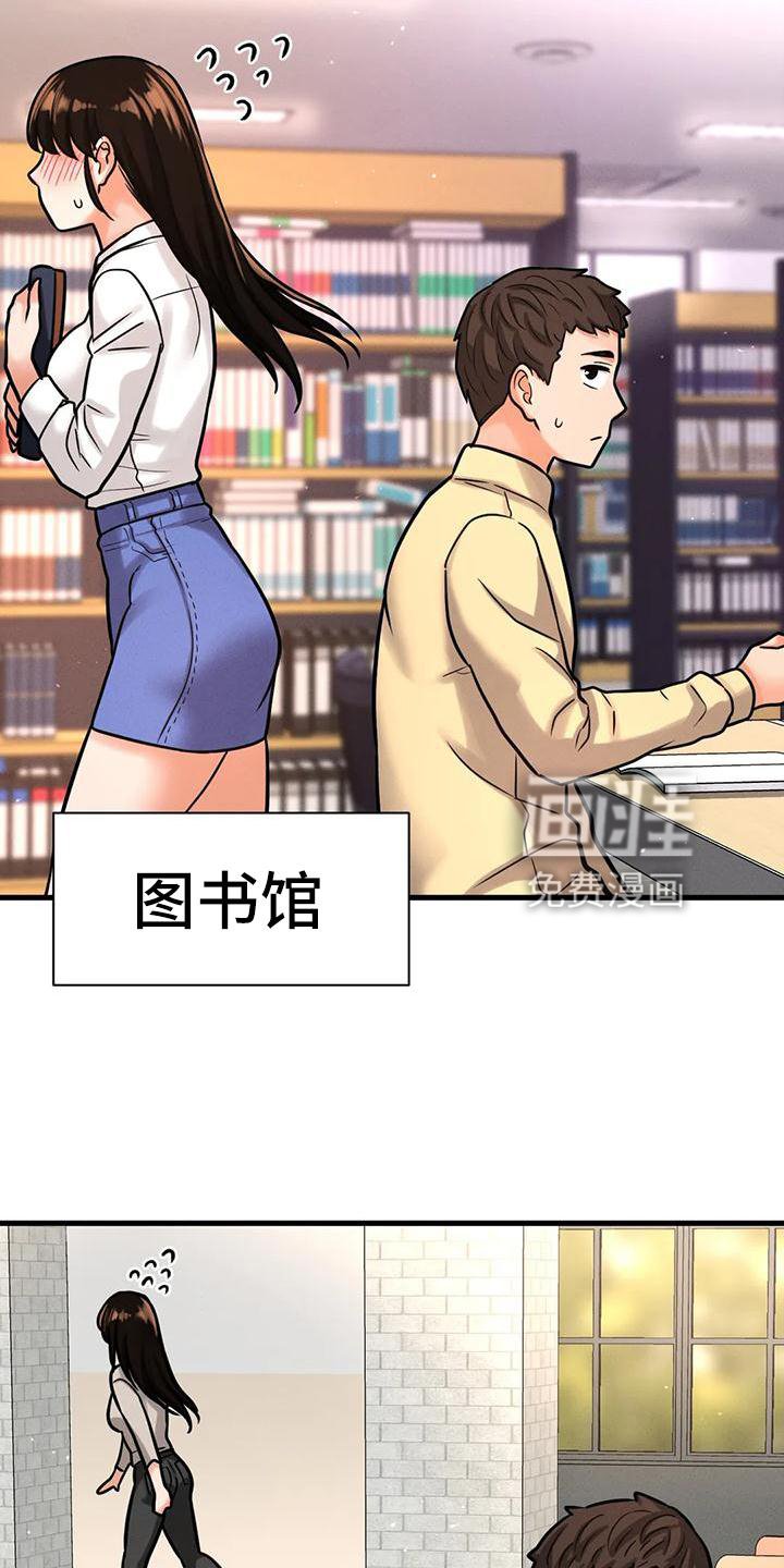 第32章：反差
